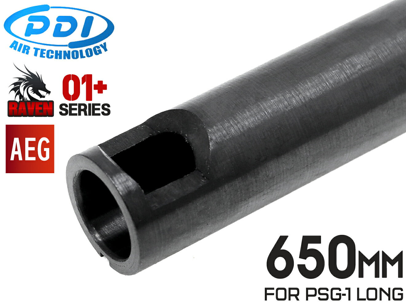 PDI RAVEN 01+ AEG 精密インナーバレル(6.01±0.007) [長さ：320mm / 395mm / 595mm / 650mm]