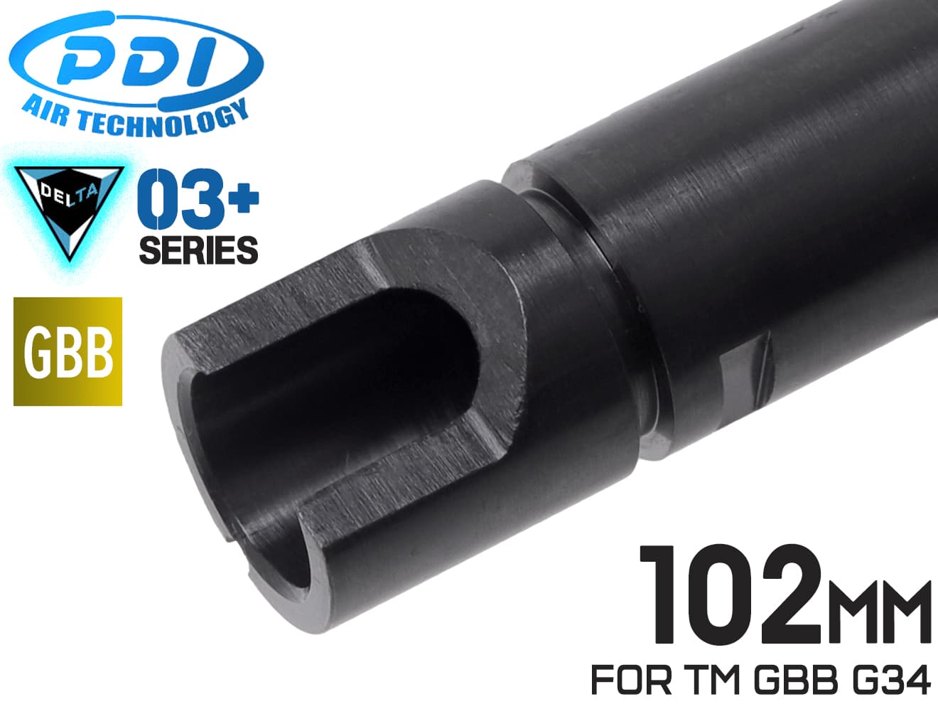 PDI DELTAシリーズ 03+ GBB 精密インナーバレル(6.03±0.007) [長さ：74mm / 87mm / 90mm / 91mm / 95mm / 97mm / 100mm / 102mm / 108mm / 113mm / 115mm / 118mm / 129mm / 133mm / 146mm / 163mm]