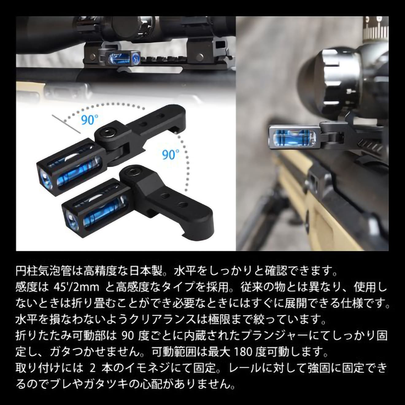 PDI スマートタクティカルレベル For 20mmレール [気泡管カラー：グリーン / ブルー]