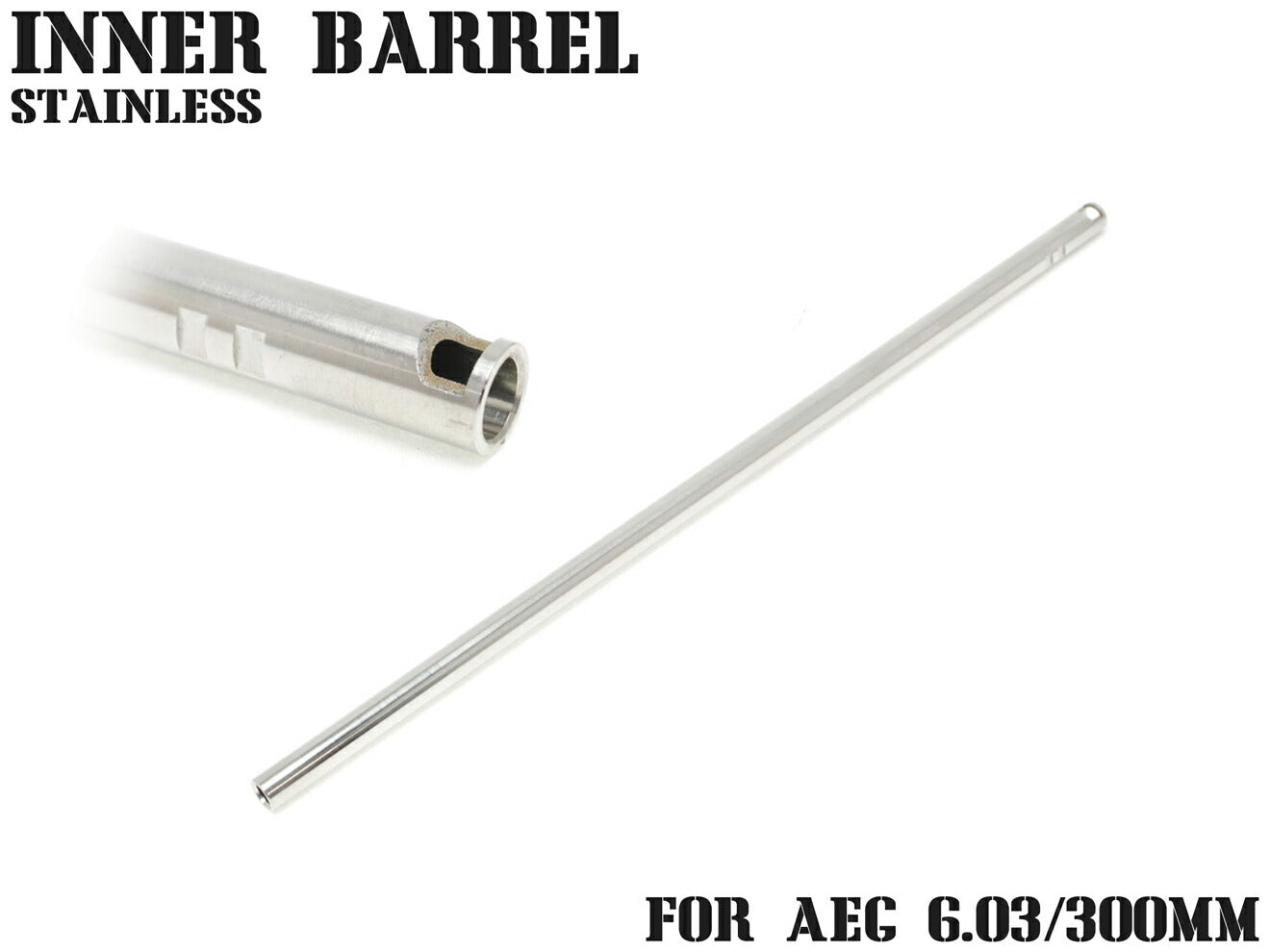 PPS ステンレスPrecisionインナーバレル 6.03 [サイズ：247mm / 275mm / 285mm / 300mm / 363mm / 370mm / 400mm / 450mm / 455mm / 500mm / 509mm / 510mm / 550mm / 590mm / 650mm]