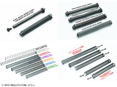 GUARDER スチール リーフ リコイルスプリング [70mm/80mm/90mm/100mm/110mm]