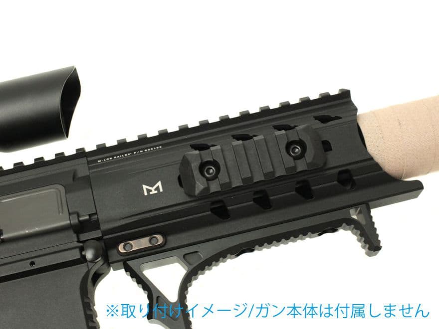 正規品】PTS Enhanced レールセクション/M-LOK BK [サイズ：3スロット