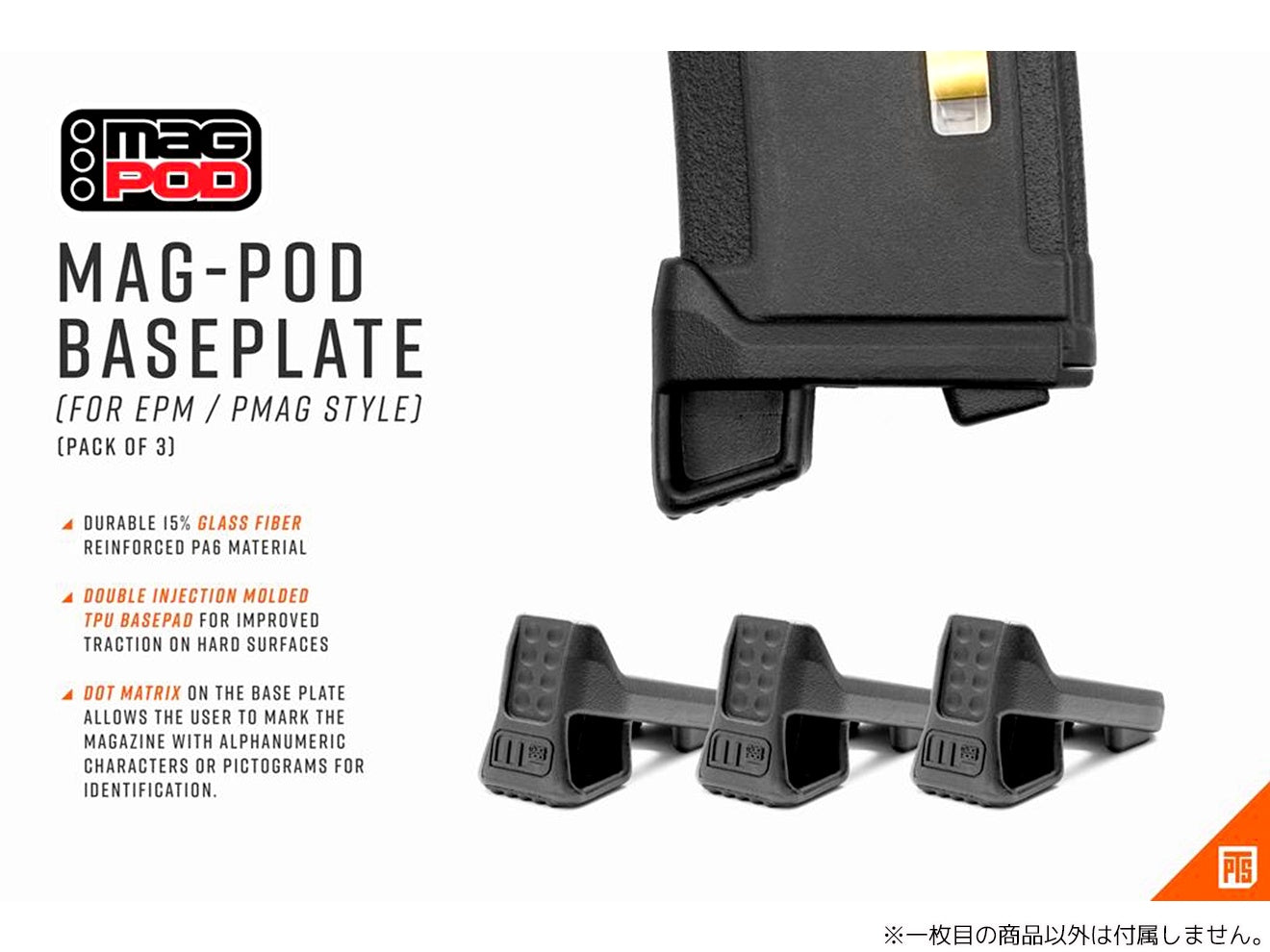 PTS EPM 120Rds マガジン + MAGPOD For 次世代 M4 [カラー：BK / DE