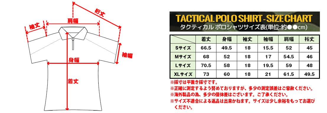 【正規品】PTS アドバンスド タクティカル ポロシャツ 半袖 [カラー/サイズ：グレー/Sサイズ / BK/Sサイズ / グレー/Mサイズ / BK/Mサイズ / グレー/Lサイズ / BK/Lサイズ / グレー/XLサイズ / BK/XLサイズ]