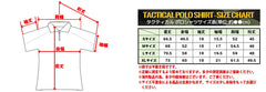 【正規品】PTS アドバンスド タクティカル ポロシャツ 半袖 [カラー/サイズ：グレー/Sサイズ / BK/Sサイズ / グレー/Mサイズ / BK/Mサイズ / グレー/Lサイズ / BK/Lサイズ / グレー/XLサイズ / BK/XLサイズ]