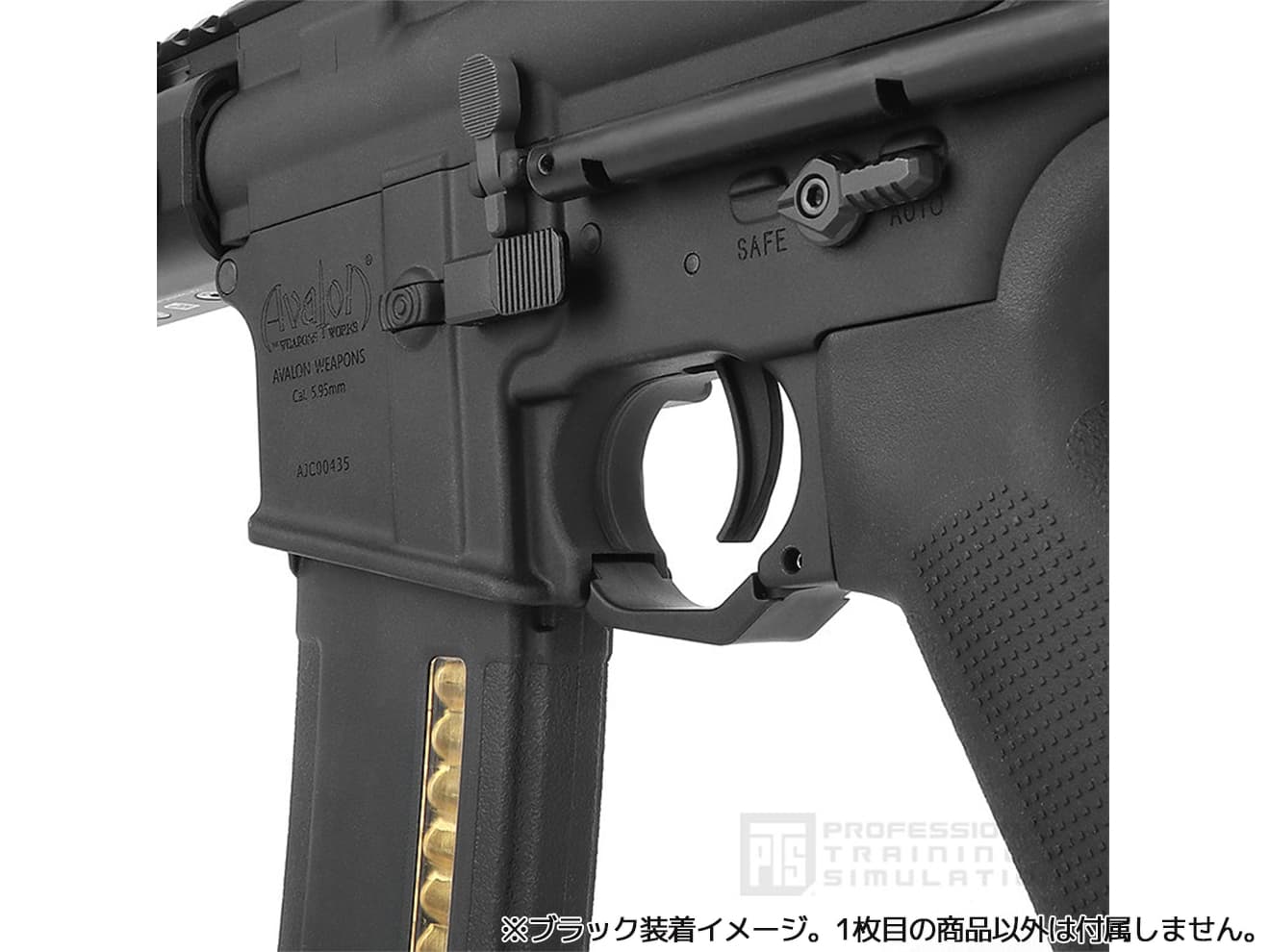 【正規品】PTS エンハンスド ポリマー トリガー ガード AEG M4 [カラー：ブラック / ダークアース]
