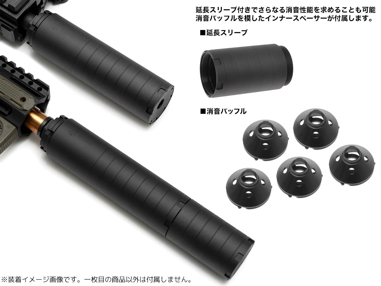 PTS DEAD AIR Wolfman モジューラーサイレンサー [セット内容：サイレンサー単体 / トレーサー内蔵]