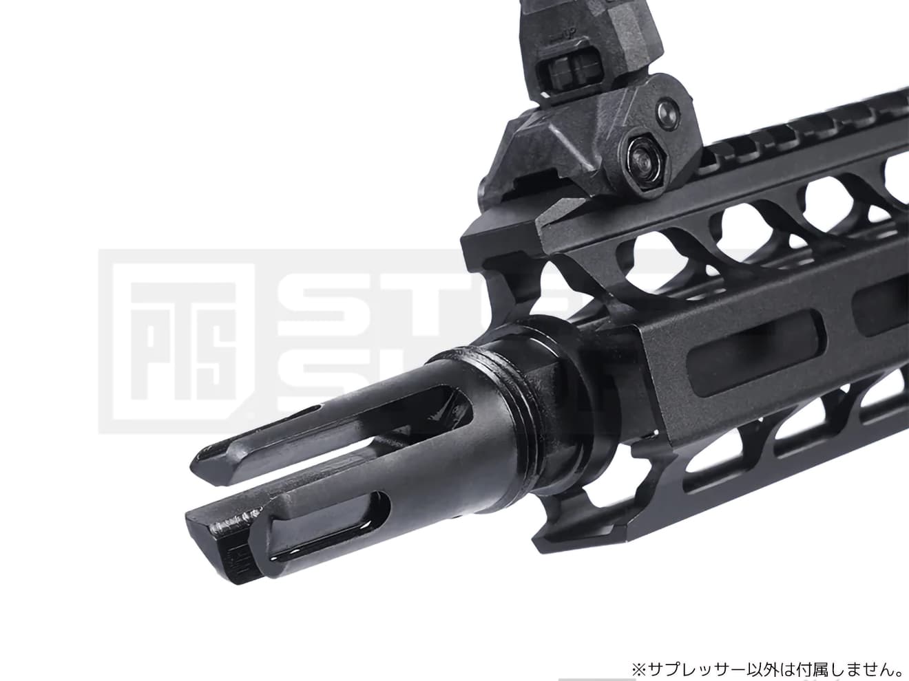 PTS Griffin Armament テーパーマウント ステルス フラッシュサプレッサー 14mm逆ネジ【レターパック可】