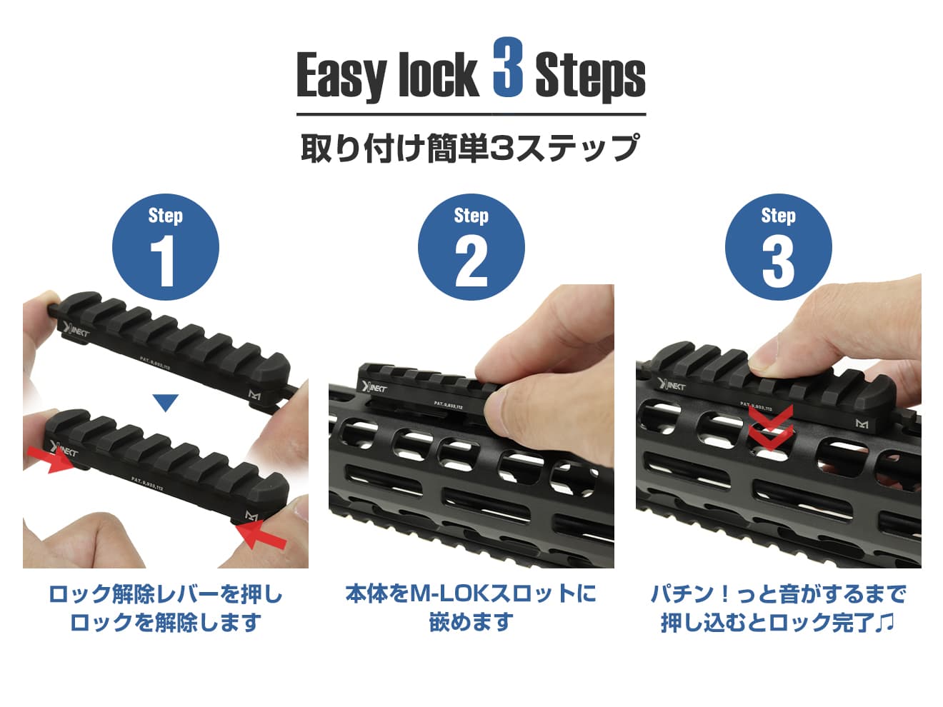 【正規品】PTS Kinetic M-LOK QD レールアダプター [スロット：3スロット / 7スロット]