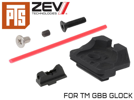 【正規品】PTS ZEV コンバット スチールファイバーサイトセット TM GBB GLOCK