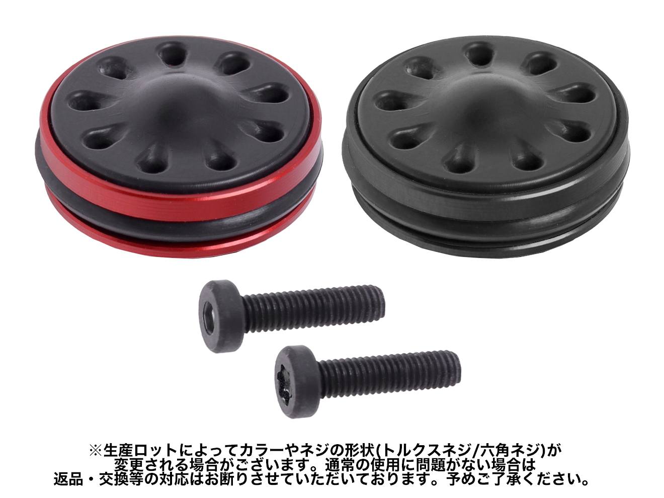 RETRO ARMS EN AW7075 CNC ピストンヘッド for AEG [タイプ：スタンダード / A1 / サイレント]