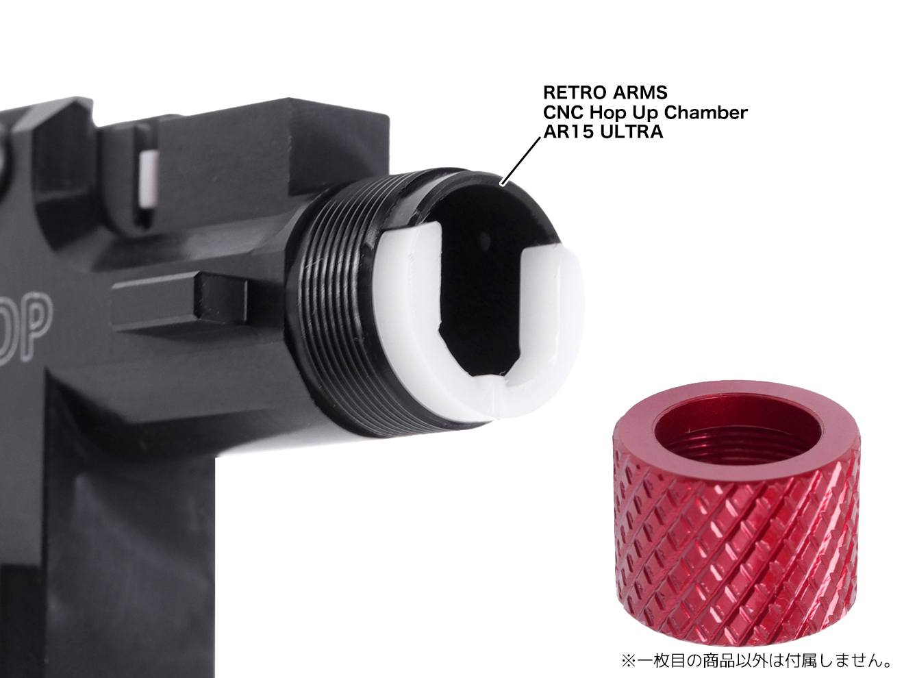 RETRO ARMS CNC POM Cクリップ for RA ULTRA チャンバー