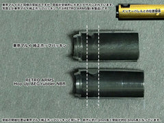 RETRO ARMS Hop Up AEG ラバー NBR A55 [硬度：A55 / A70]