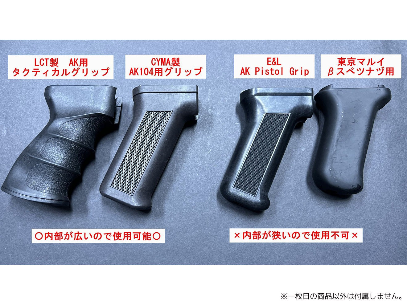 RETRO ARMS CNC ジュラルミン強化モーターホルダー