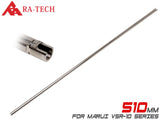 RA-TECH ハイプレシジョン インナーバレル 6.02 for VSR-10 [長さ：430mm / 510mm]