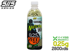 S2S バイオBB弾 2800発入り [重さ：0.2g / 0.25g]