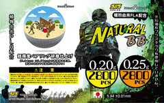 S2S バイオBB弾 2800発入り [重さ：0.2g / 0.25g]