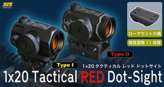 S2S SDO-34 1X20 タクティカル レッドドットサイト Ｔype 1