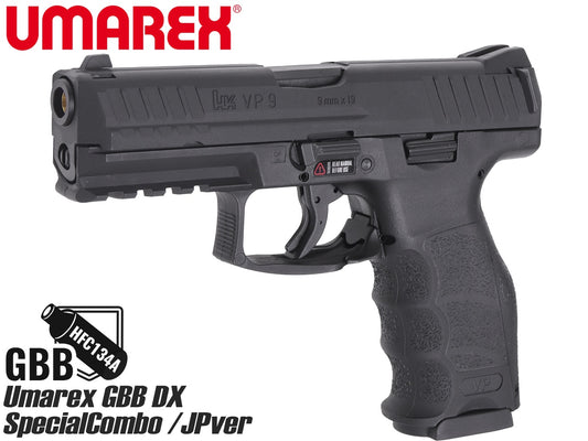 Umarex HK VP9 ガスブローバックピストル DX SpecialCombo/Jpversion