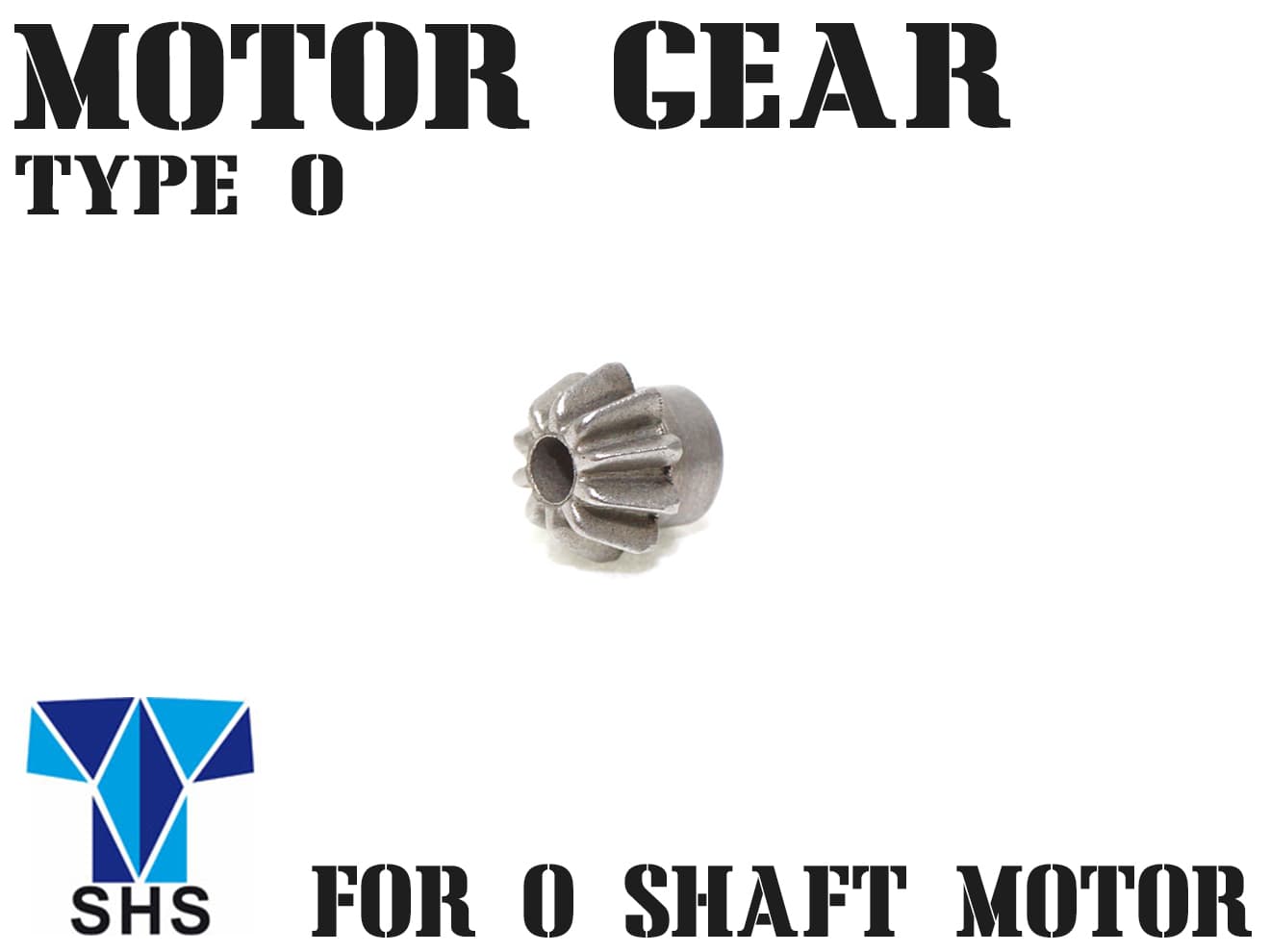 SHS 焼結スチール モーターピニオンギア [形状：Dタイプ / Oタイプ]