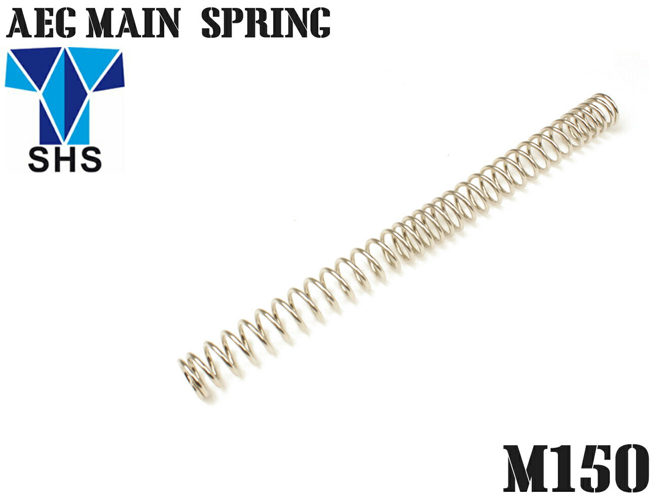 SHS 電動ガン用 不等ピッチメインスプリング M90 [レート：M90 / M100 / M110 / M120 / M130 / M140 / M150 / M160 / M170 / M190]