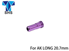 SHS アルミCNC シールノズル [長さ：17.8mm / 19.7mm / 20.2mm / 20.35mm / 20.7mm / 20.8mm / 21.0mm / 21.3mm / 21.4mm / 21.5mm / 22.35mm / 24.3mm / 24.75mm]