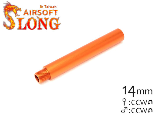 SLONG AIRSOFT 117mm アウターバレルエクステンション Φ18 ストレート 14mm逆ネジ  オレンジ