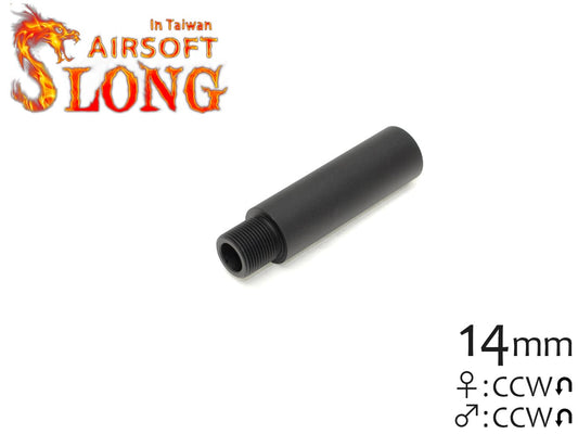 SLONG AIRSOFT 57mm アウターバレルエクステンション Φ19ストレート 14mm逆ネジ