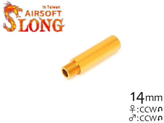 SLONG AIRSOFT 57mm アウターバレルエクステンション Φ18ストレート 14mm逆ネジ ゴールド