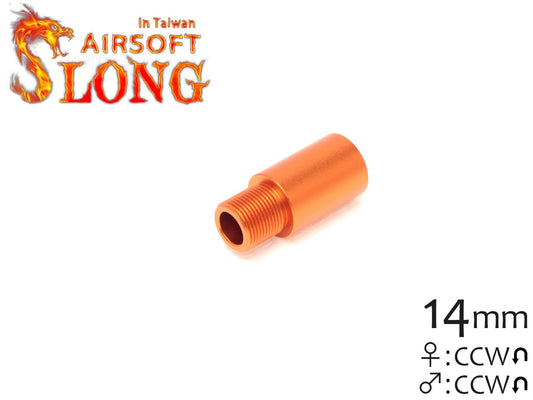 SLONG AIRSOFT 26mm アウターバレルエクステンション Φ18 ストレート 14mm逆ネジ オレンジ