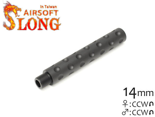 SLONG AIRSOFT 117mm アウターバレルエクステンション ディンプル 14mm逆ネジ [カラー：ブラック / オレンジ / ゴールド]