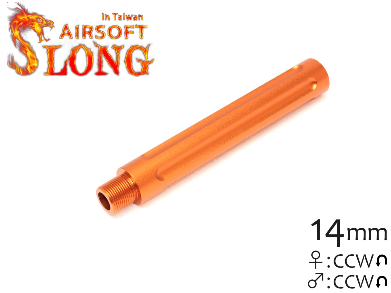 SLONG AIRSOFT 117mm アウターバレルエクステンション フルート 14mm逆ネジ[カラー：ブラック / オレンジ / ゴールド]