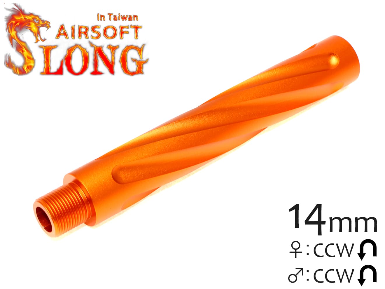 SLONG AIRSOFT 117mm アウターバレルエクステンション スパイラルフルート 14mm逆ネジ [カラー：ブラック / オレンジ / ゴールド]
