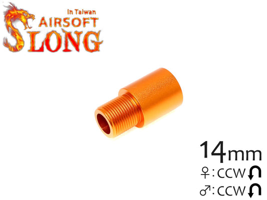 SLONG AIRSOFT 20mm アウターバレルエクステンション Φ18ストレート 14mm逆ネジ オレンジ