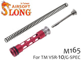 SLONG AIRSOFT アップグレードセット A(ピストン / SPガイド / スプリング) VSR-10 [レート：M135 / M145 / M165]