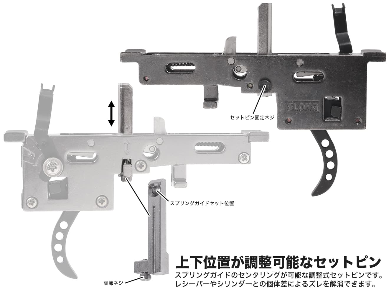 SLONG AIRSOFT 90°トリガーボックスASSY VSR-10 | ミリタリーベース 