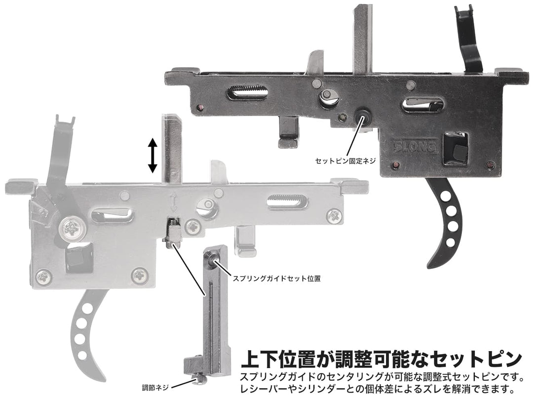 SLONG AIRSOFT 90°トリガーボックスASSY VSR-10 | ミリタリーベース