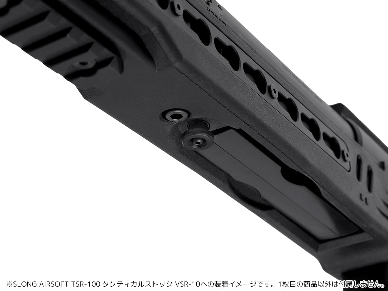 SLONG AIRSOFT エンラージドマガジンキャッチ VSR-10 | ミリタリー