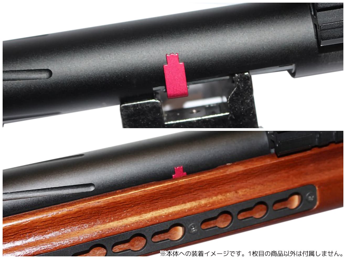 SLONG AIRSOFT 強化ホップアジャストレバー VSR-10 [カラー：BK / RED]