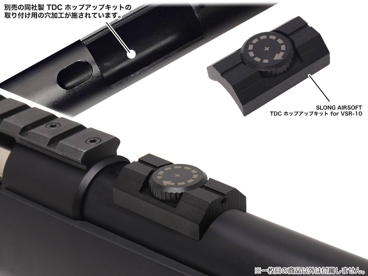 SLONG AIRSOFT アルミCNC スパイラルフルート アウターバレル VSR-10 [カラー：ブラック / ゴールド / レッド / シルバー]