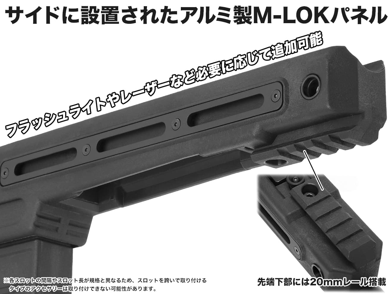 SLONG AIRSOFT CSR-100 タクティカル ライフルボディキット for VSR-10 [BK / OD / TAN]