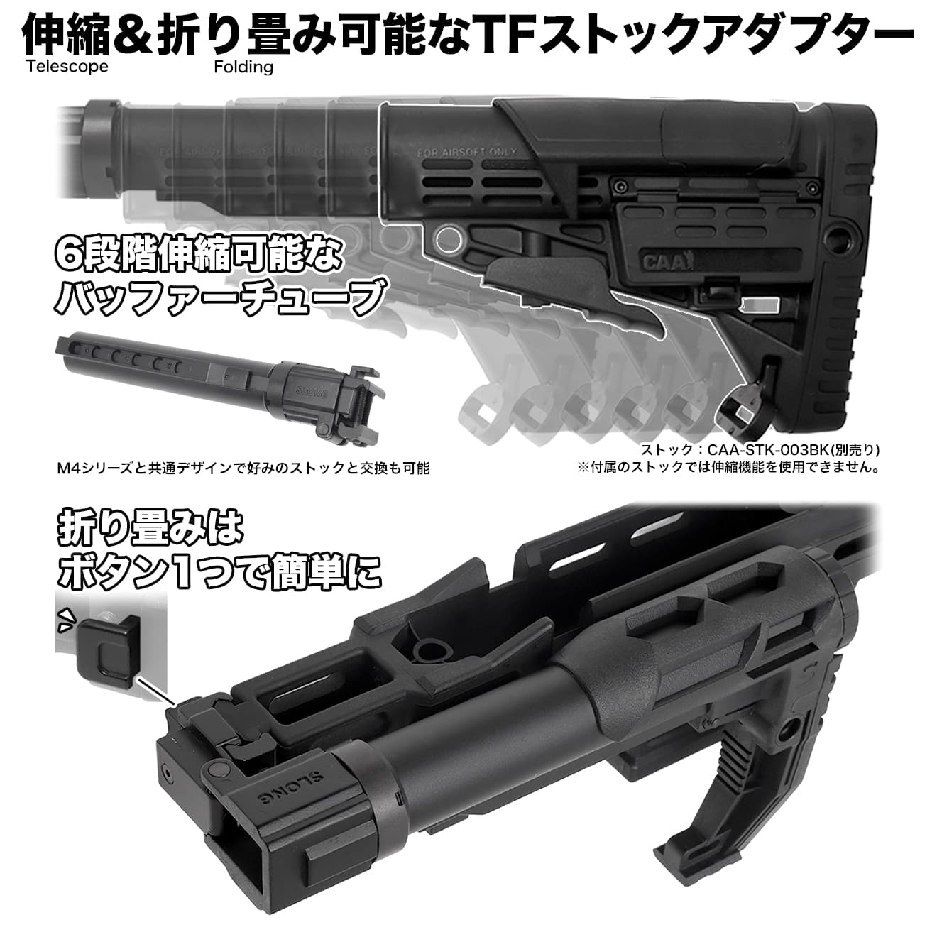 SLONG AIRSOFT CSR-100 タクティカル ライフルボディキット w / TF