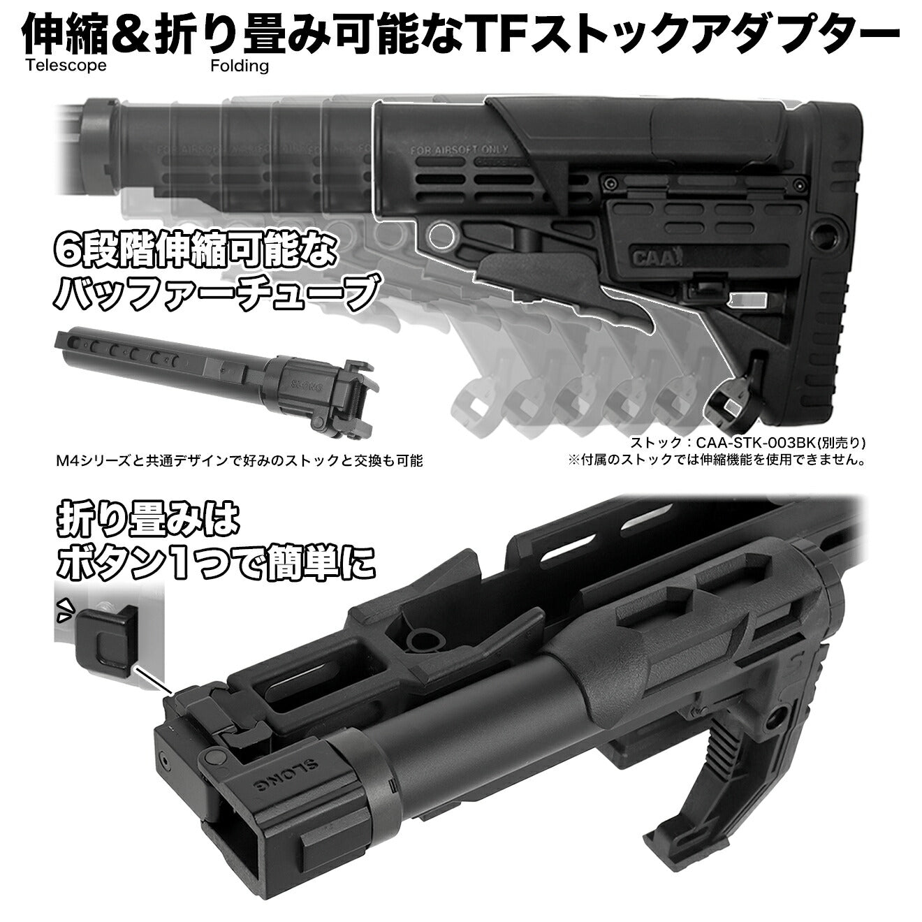 SLONG AIRSOFT CSR-100 タクティカル ライフルボディキット w /  TFストック for VSR-10 [カラー：BK / OD / TAN]