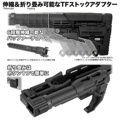 SLONG AIRSOFT CSR-100 タクティカル ライフルボディキット w /  TFストック for VSR-10 [カラー：BK / OD / TAN]