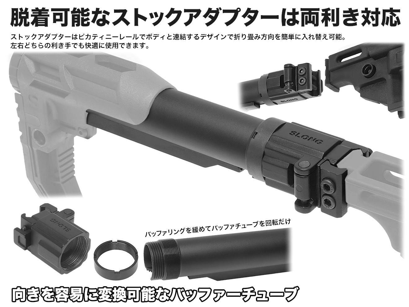 SLONG AIRSOFT CSR-100 タクティカル ライフルボディキット w /  TFストック for VSR-10 [カラー：BK / OD / TAN]