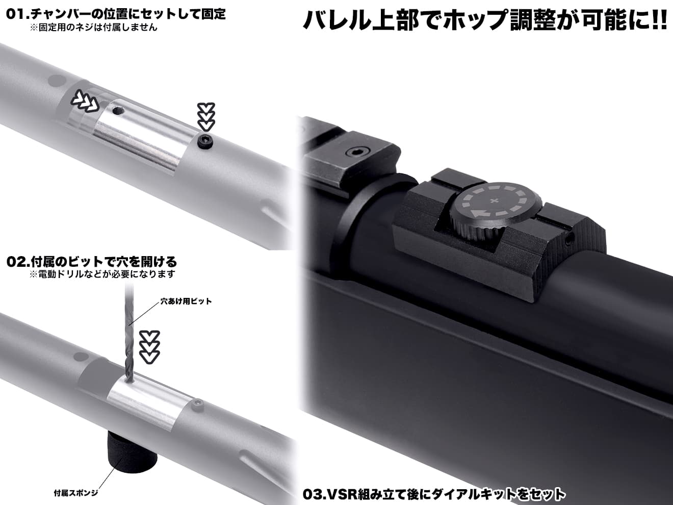 SLONG AIRSOFT TDC ホップアップキット for VSR-10【ゆうパケット可】