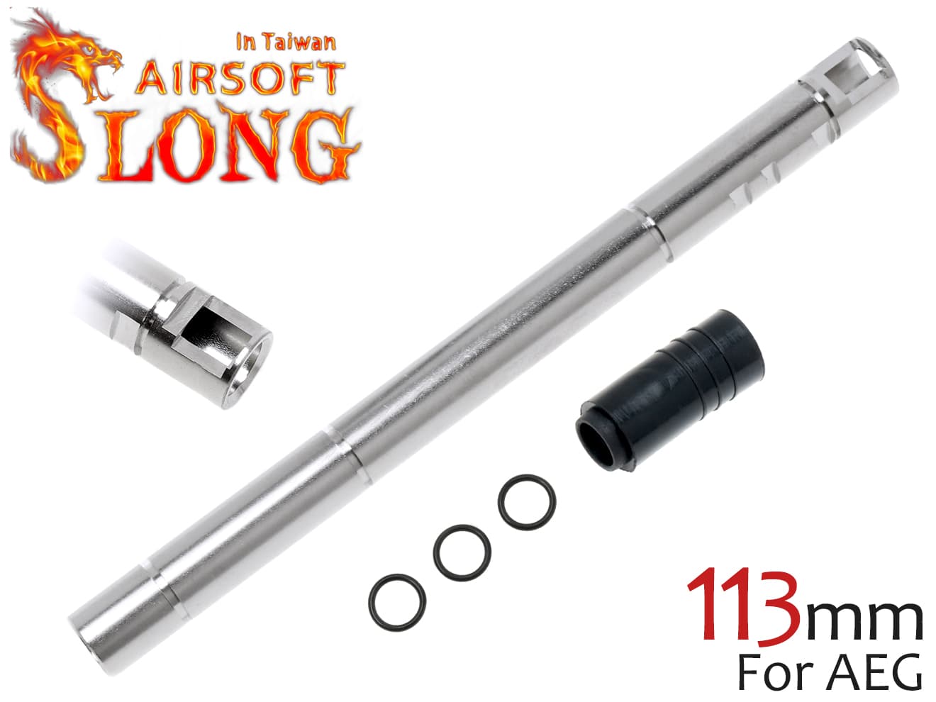 SLONG AIRSOFT AEG / GBB Φ6.03 ストーム インナーバレル w / AEGパッキン [サイズ：84mm / 100mm / 113mm / 138mm / 155mm / 200mm / 248mm / 300mm / 370mm / 410mm]