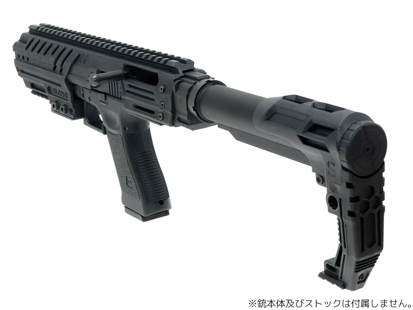 SLONG AIRSOFT MPG-KRISS コンバージョンキット for G17 / G18C / G22