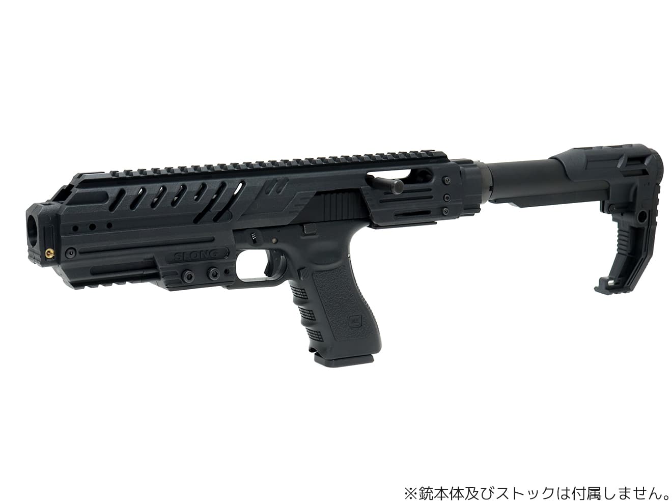 SLONG AIRSOFT MPG-KRISS コンバージョンキット for G17 / G18C / G22