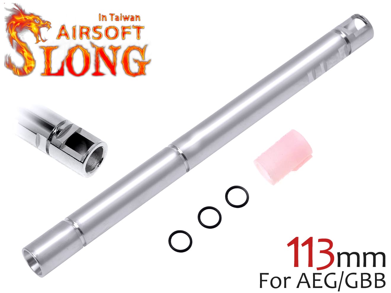 SLONG AIRSOFT AEG / GBB Φ6.03 ストーム インナーバレル w / GBBパッキン [サイズ：84mm / 100mm / 113mm / 138mm / 155mm / 200mm / 248mm / 300mm / 370mm / 410mm]